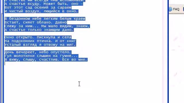 VirtAssist «Виртуальный Ассистент» поможет вам при наборе текстов смотреть онлайн