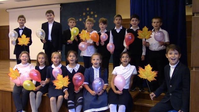 Поздравление с Днём учителя от 4-Б класса смотреть онлайн