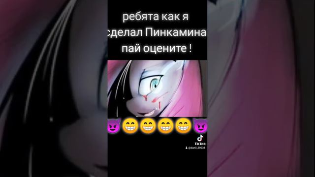 Пинкамина пай. подписывайтесь на мой тик-ток. вон там написано 🥰🥰💗💗 смотреть онлайн
