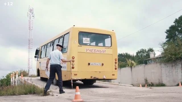 Обучение водителей на все категории прав - Государственный Тверской Учебный комбинат на Дурмановско смотреть онлайн