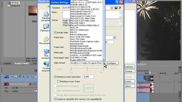 Видео монтаж в Sony Vegas 910 - 35.Изменение размера видео в настройках рендера смотреть онлайн