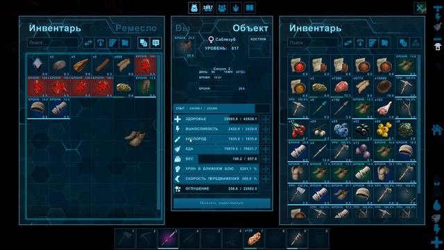Пещера жесть ► Ark survival evolved ragnarok смотреть онлайн