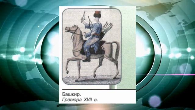 История России, 8 класс, параграф 9 смотреть онлайн