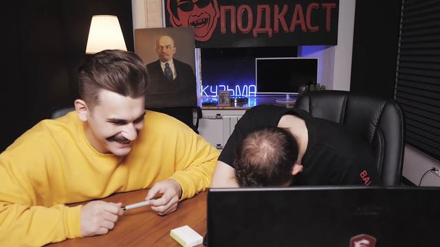 ЗАСМЕЯЛСЯ ПРОИГРАЛ - КТО ПОБЕДИЛ? смотреть онлайн