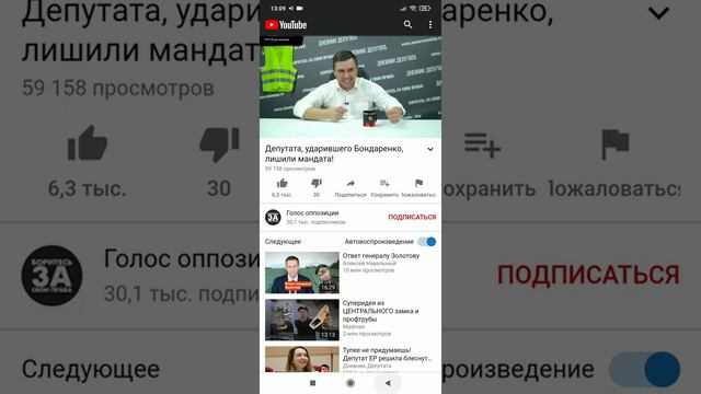 не грузит приложение youtube смотреть онлайн