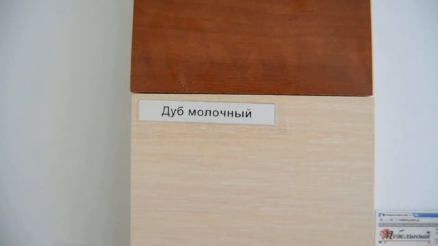 Яблоня локарно Дуб молочный смотреть онлайн