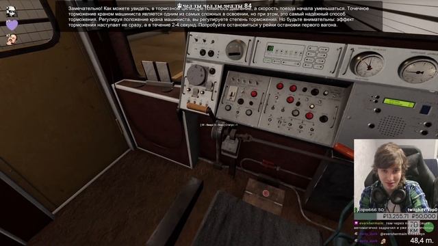 Metro Simulator 2 СИМУЛЯТОР МОСКОВСКОГО МЕТРО СТАНЬ МАШИНИСТОМ смотреть онлайн