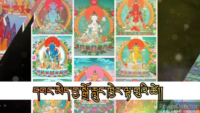 ༄༄༈བར་དོ་སྨོན་ལམ། (Bardo Moenlam) ༼གཙུག་ལག་སློབ་དཔོན་རིན་པོ་ཆེ།༽ смотреть онлайн