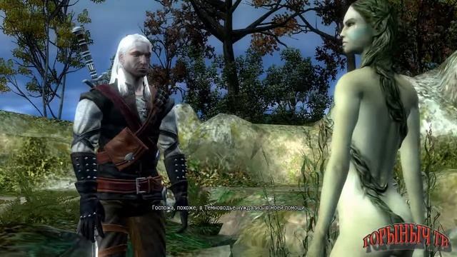 The Witcher. Прохождение. Часть 67. Алтарь Дагона. смотреть онлайн