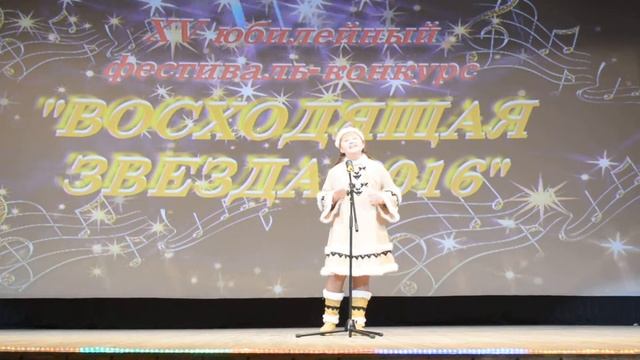 Нанайская сказка "Айога". Восходящая звезда 2016г. смотреть онлайн