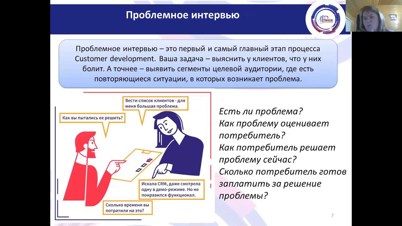 Проектная деятельность Л2