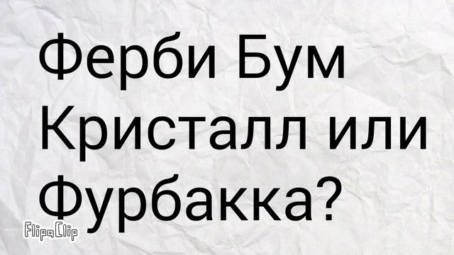Что выбрать на следующий Новый год? смотреть онлайн