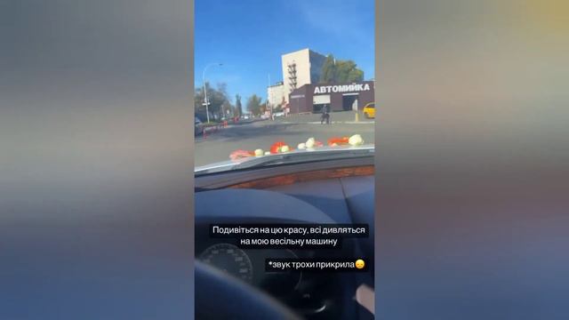 Ксения Мишина удивила поклонников видео в свадебной машине смотреть онлайн