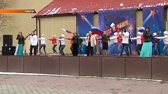 1 мая в Покачах смотреть онлайн