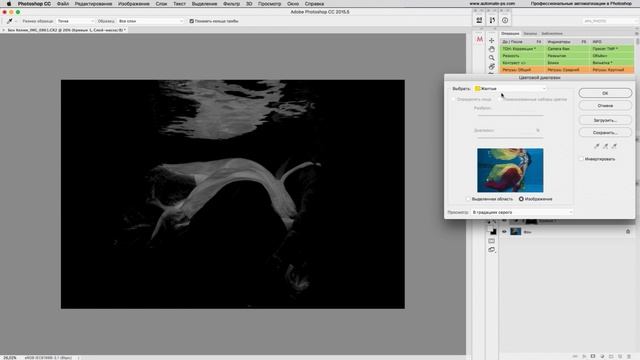 Сложные автоматизации в Photoshop. ОБЗОР #1 смотреть онлайн