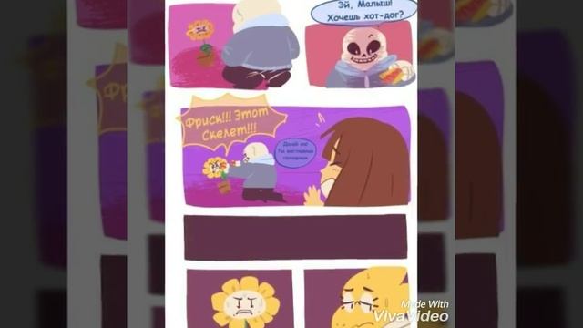 Комикс UnderTale: Я научу тебя любить смотреть онлайн
