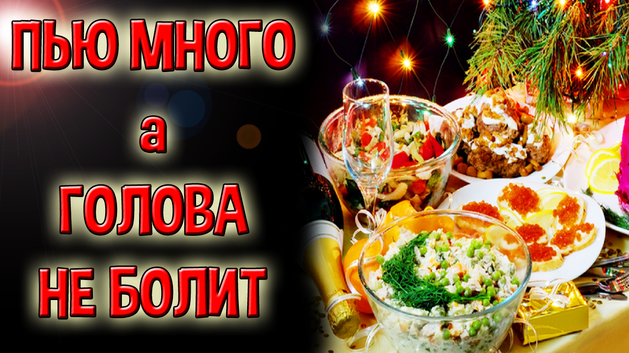 Топ настоек из самогона для застолья. Лучшие напитки из самогона на праздничный стол. смотреть онлайн