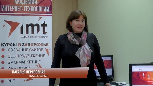 Курс HTML-вёрстки, отзыв Натальи Перевозной смотреть онлайн