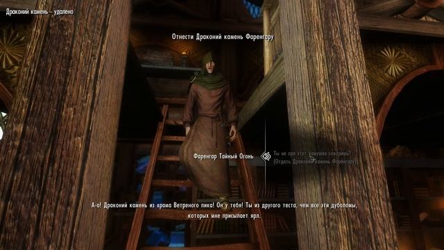Неизбежный вылет! [Skyrim Reloaded #3]