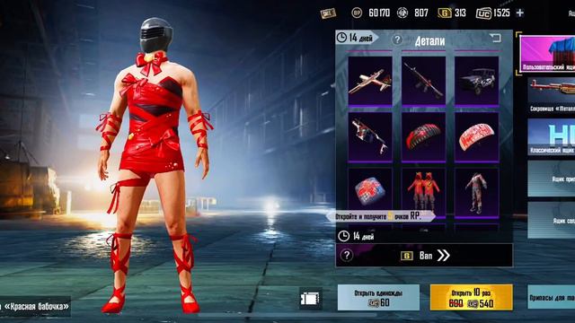 Пустая трата ЮС смотреть онлайн