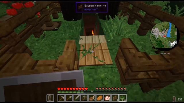 #1 Сказочный цветочный лес смотреть онлайн