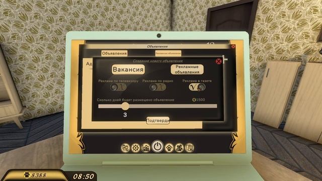 ПЕРВЫЕ ОТЗЫВЫ - Pets Hotel #2 смотреть онлайн