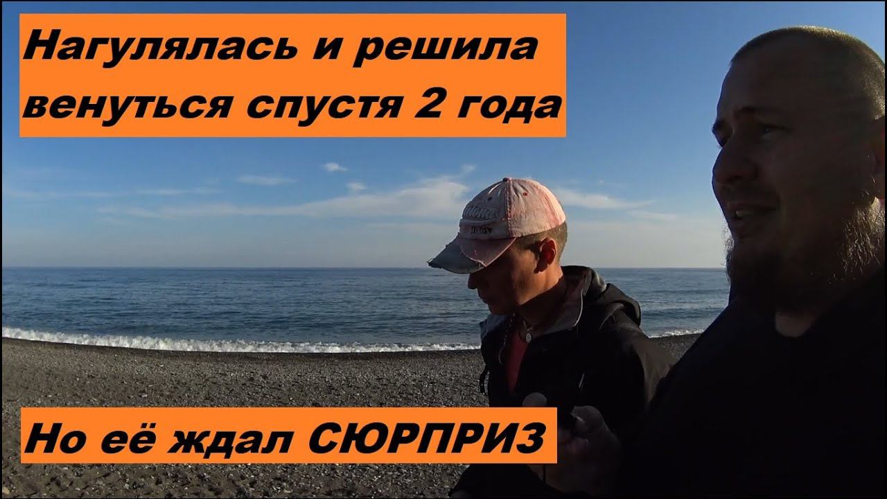"Она думала, что я её жду ДВА ГОДА" | Встреча ч.4 (финал) смотреть онлайн