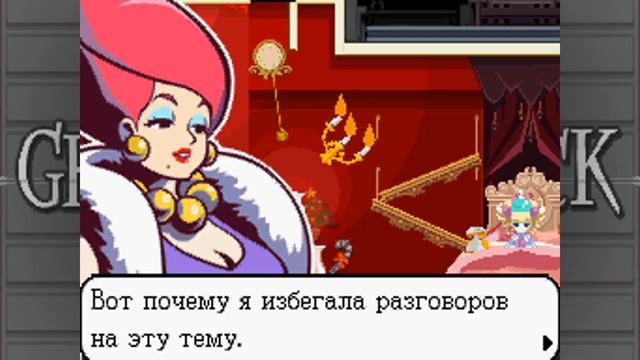 Ghost Trick: Потусторонний сыщик (Ghost Trick: Phantom Detective) - Глава 13 [00:51] смотреть онлайн