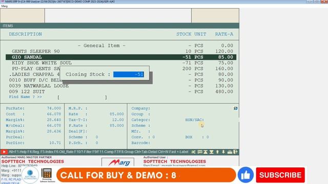 माइनस स्टॉक को कैसे ठीक करे | How to fix minus stock in Marg ERP Software Step by Step in Hindi смотреть онлайн
