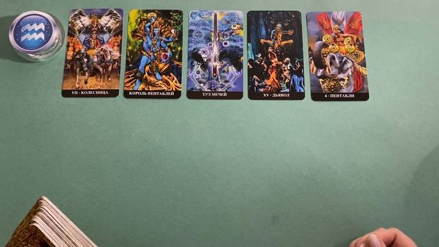 ВОДОЛЕЙ ♒ ВАШЕ Ближайшее БУДУЩЕЕ Уже ИЗВЕСТНО Расклад Таро гадание онлайн Angel Tarot смотреть онлайн