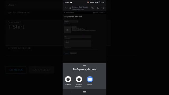 как сделать тишорт в роблокс? смотреть онлайн