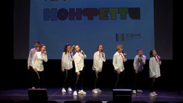 Быть человеком. исп. группа Доминанта Студия Конфетти смотреть онлайн