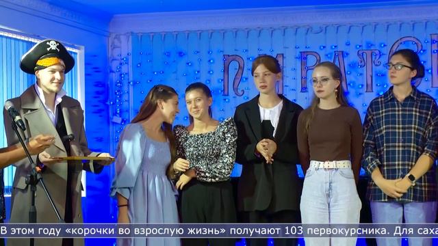 23.09.2022 Сахалин сегодня смотреть онлайн