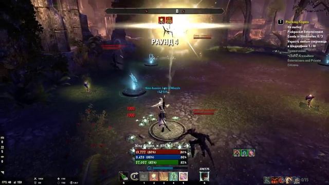 The Elder Scrolls: Online Вихревая Арена. Стамина НБ или капелька страдания. смотреть онлайн