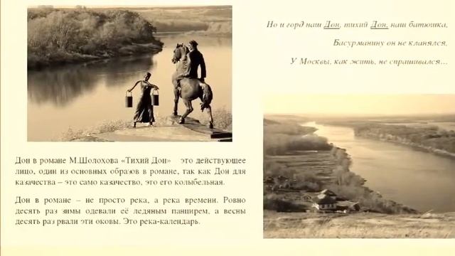 Донских степей певец смотреть онлайн