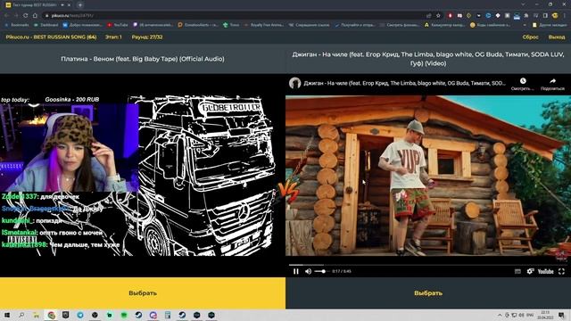 АНЯ ПРОХОДИТ ТЕСТ НА ЛУЧШУЮ РУССКУЮ МУЗЫКУ смотреть онлайн