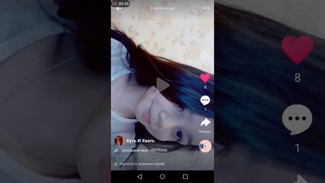 Как сохранить видео другого человека и переслать без ссылки смотреть онлайн