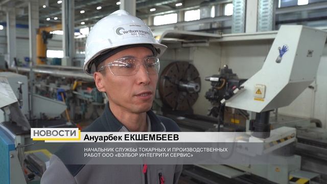 Ещё больше места под промышленные предприятия: в Сургуте увеличат индустриальный парк смотреть онлайн