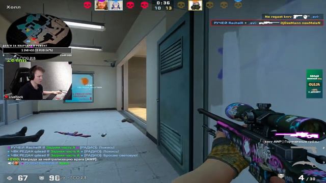 ⚡ИГРА КОТОРУЮ СТОИТ ПОСМОТРЕТЬ! RACHEL ВЫИГРАЛ БЕЗНАДЕЖНУЮ ИГРУ (CS:GO)