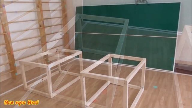 ТЕННИСНЫЙ СТОЛ СВОИМИ РУКАМИ смотреть онлайн