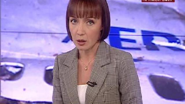 Авиакатастрофа в Перми самолета Боинг 737 500 14 сентября смотреть онлайн