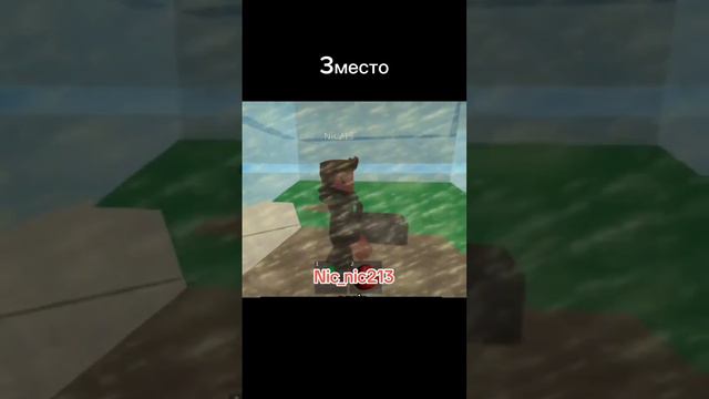 топ 5 смертей из роблокса😭 будет грустно😥 смотреть онлайн