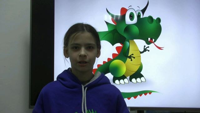 ГОД ДРАКОНА