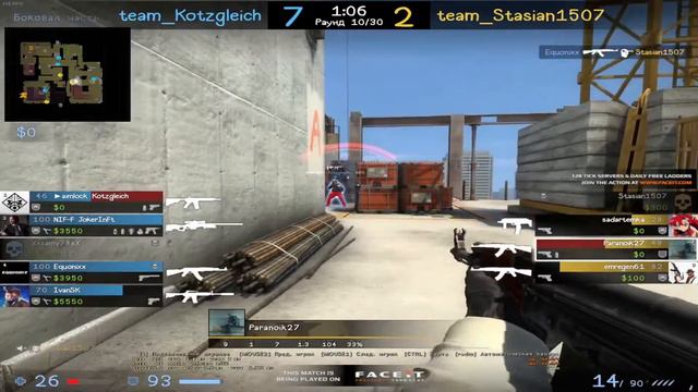 ЧСВшная псина с 50 часов в кс пытается мне доказать что он крут(нет) отказался идти аимку. 1ЧАСТЬ смотреть онлайн