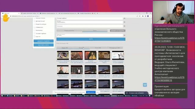Университетская библиотека онлайн и другие проекты компании Директ Медиа Новости разработки смотреть онлайн