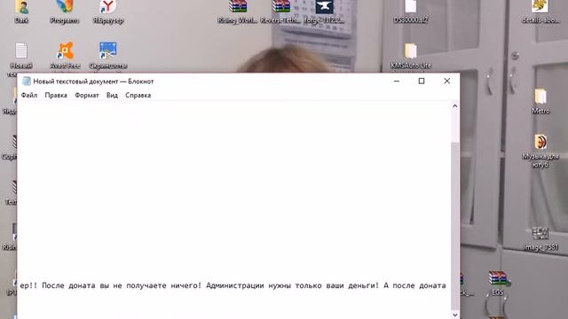 Полный обман и развод на деньги на сервере майнкрафт DayZ Minecraft 1.8-1.12.2 смотреть онлайн