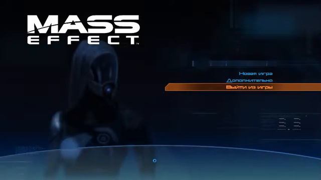 Mass Effect Legendary Edition смотреть онлайн