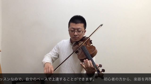 【いけないボーダーライン／マクロスΔ】川崎ルフロン店バイオリンインストラクター五十川聡　アニソン смотреть онлайн