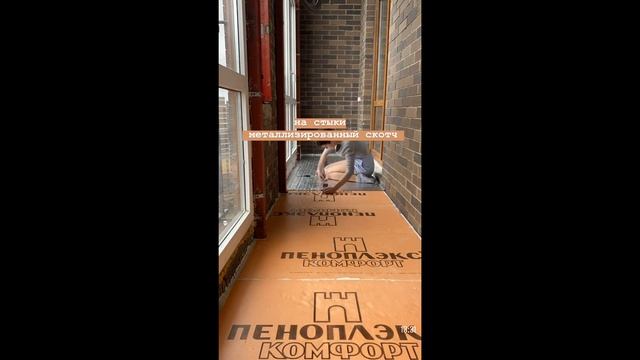 Утепление балкона своими руками, теплый пол на лодижии, теплая комната на балконе. бюджетный ремонт смотреть онлайн