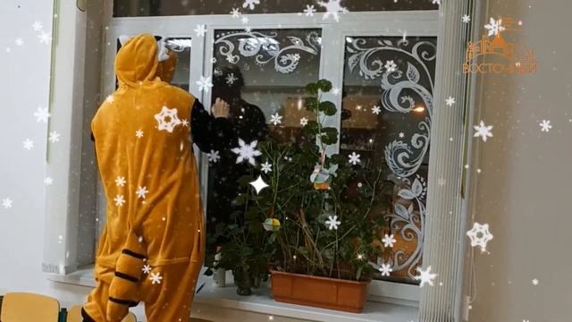 Новогодние сказки Восточного леса смотреть онлайн